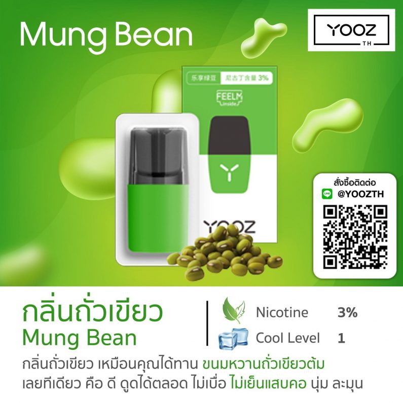 Mung Bean NewPic