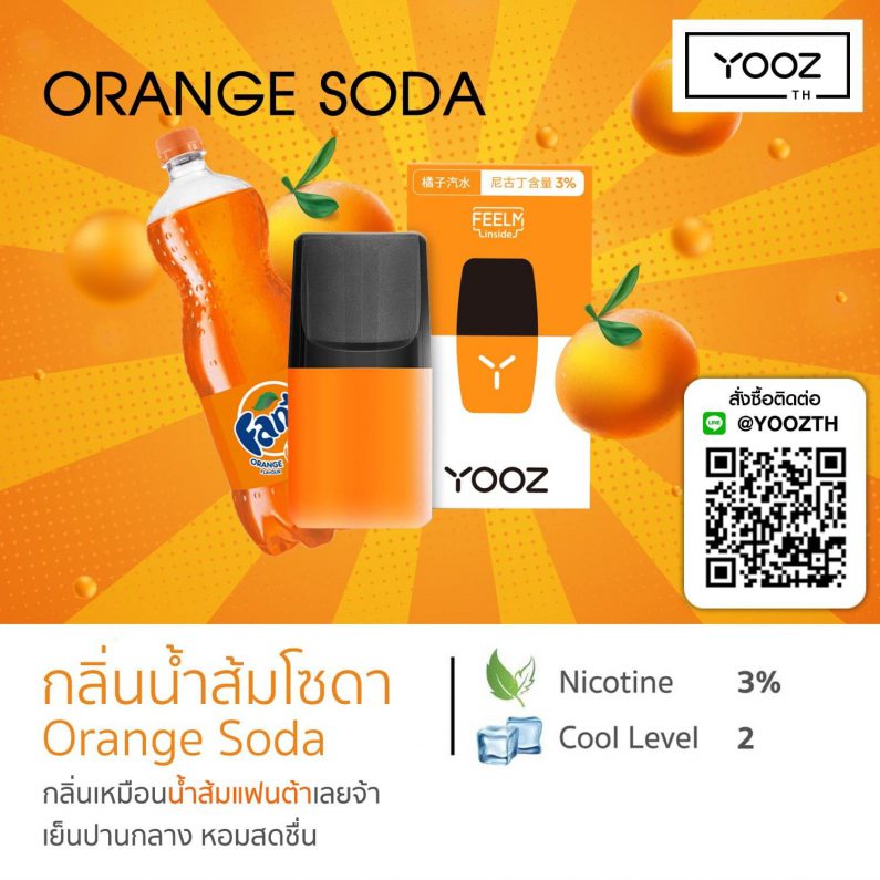 Orange Soda NewPic