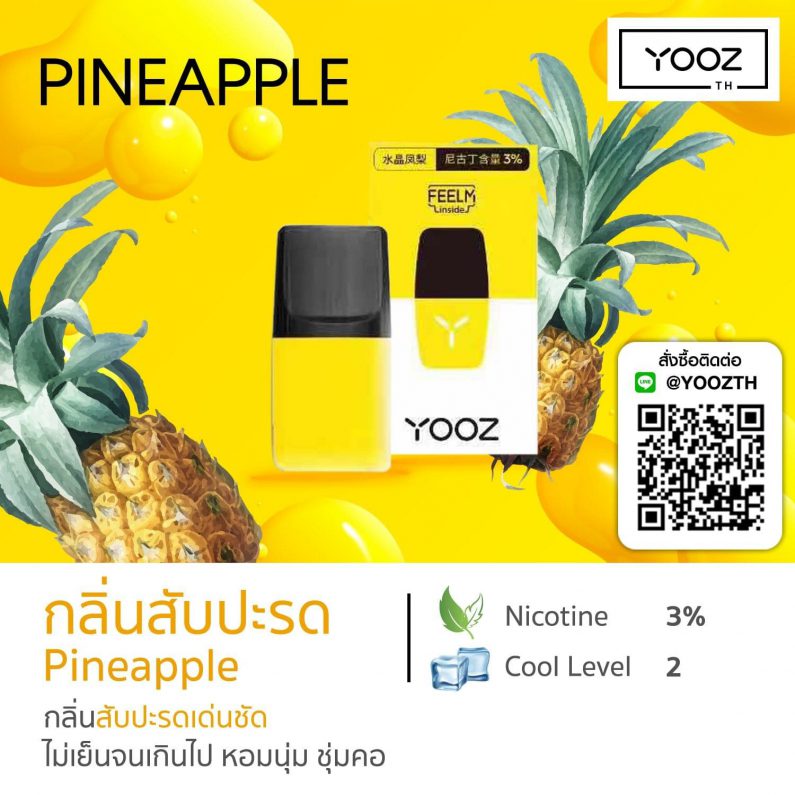 Pineapple NewPic