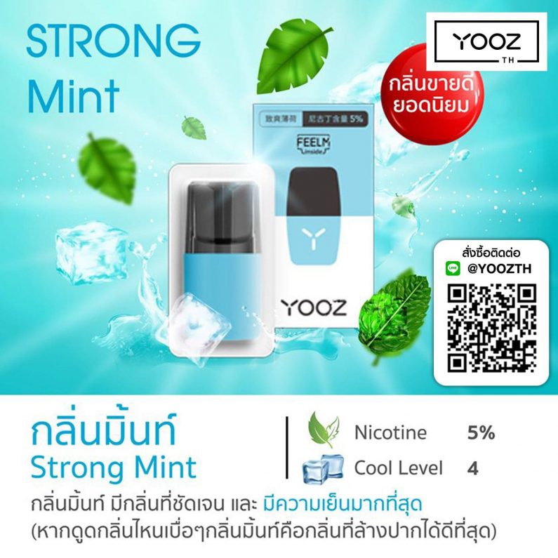 Strong Mint