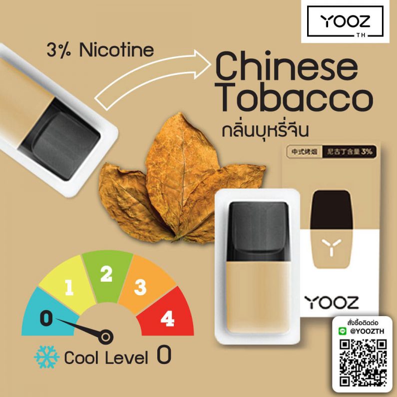 Yooz Chinese Tobacco
