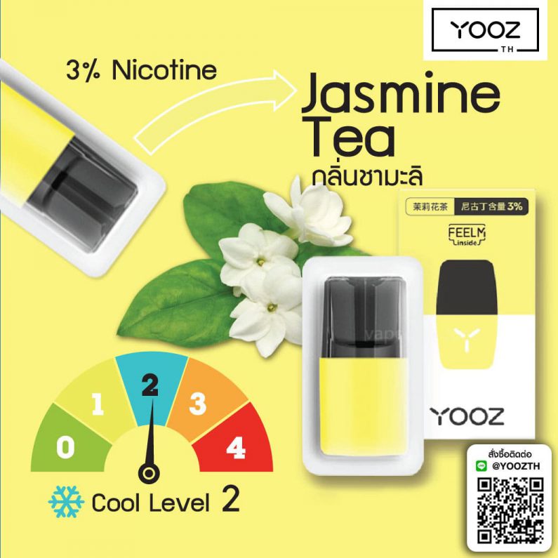 Yooz Jasmine Tea