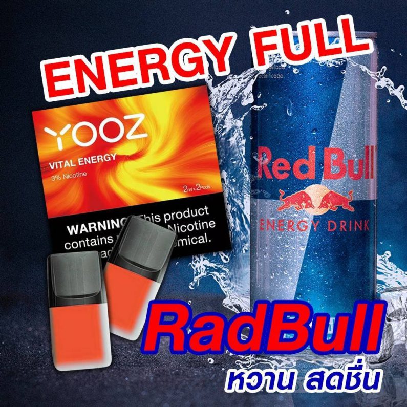Yooz-Vital-Energy